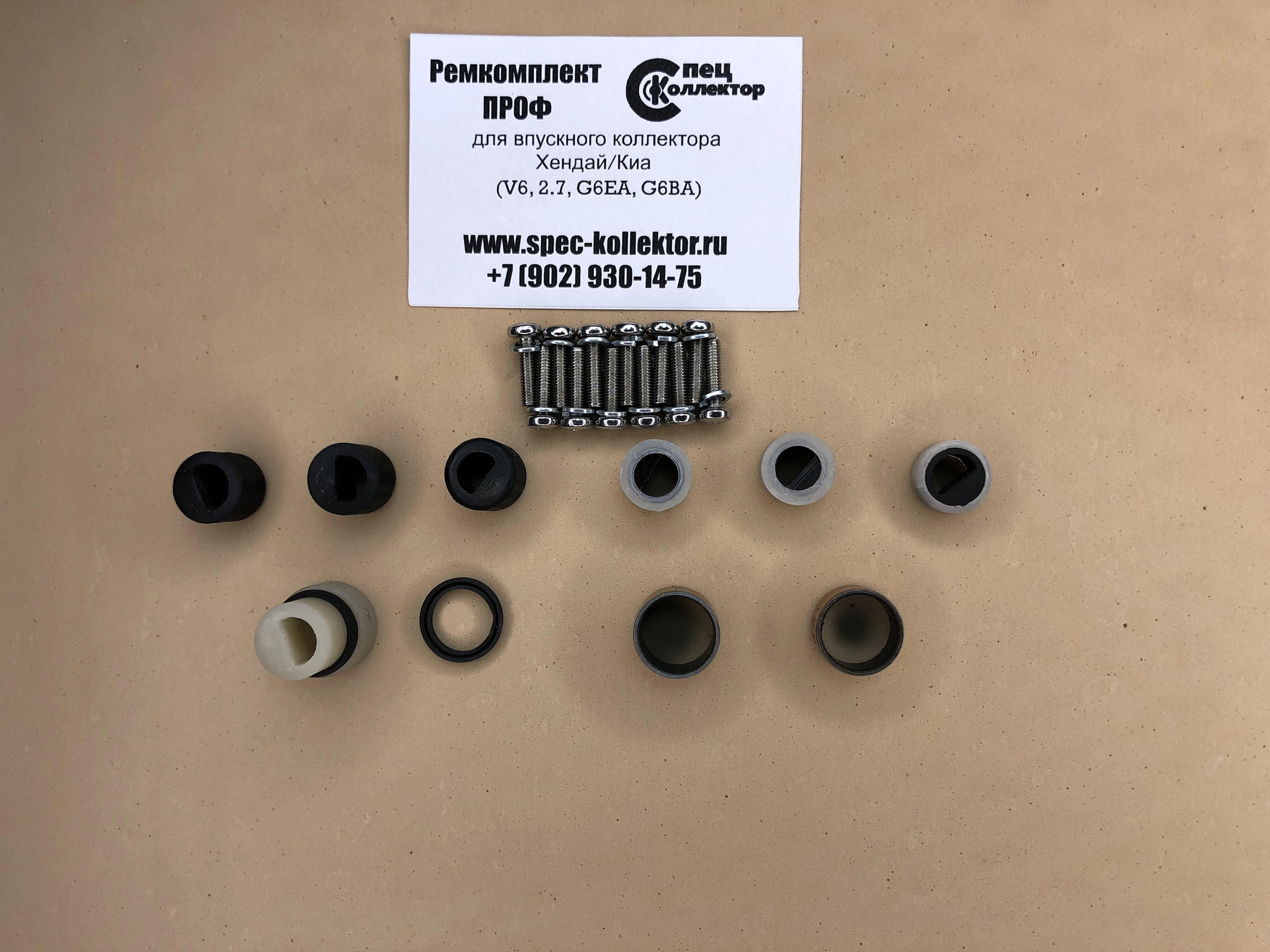 ремкомплект коллектора m272. ремкомплект коллектора m272. впускной коллектор m272. ремкомплект коллектора. 0 дизель.