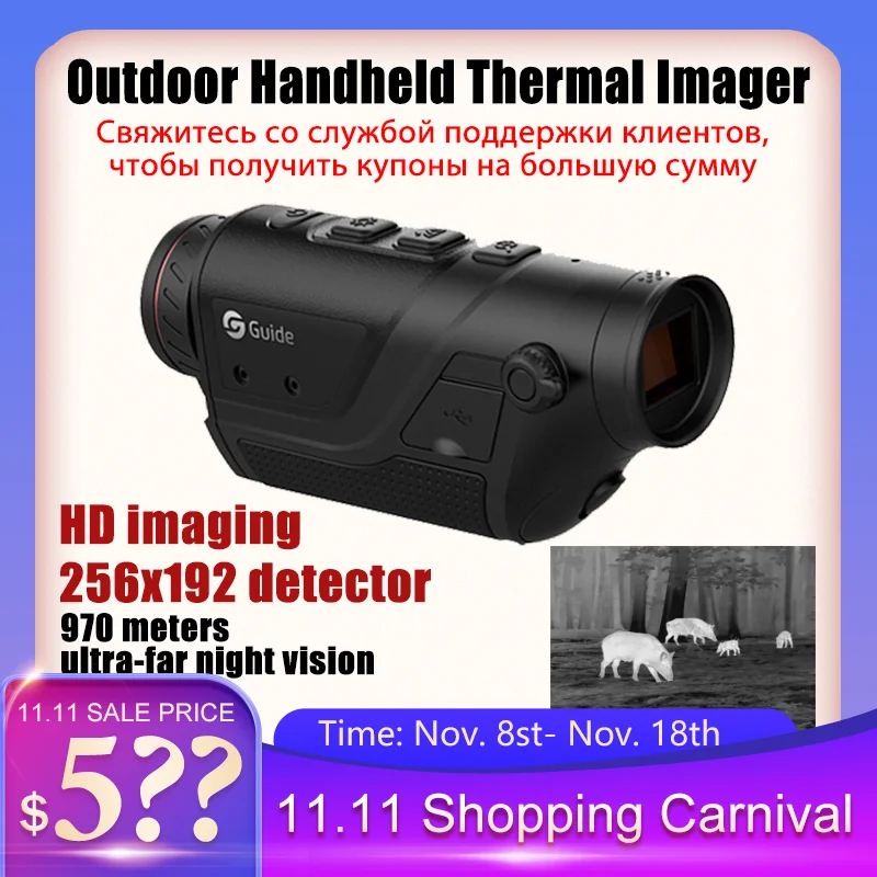 тепловизор td210 отзывы