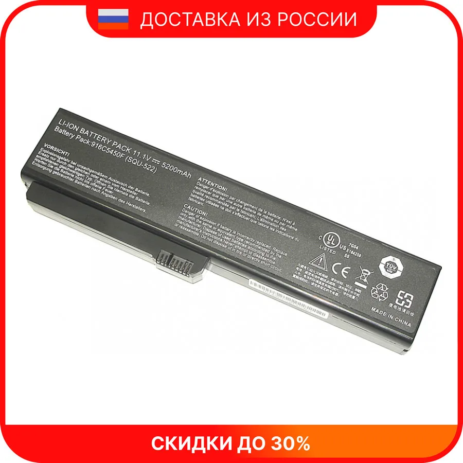 Аккумуляторная батарея для ноутбука Fujitsu Siemens Amilo Si1520 5200mAh SQU-522 OEM черная