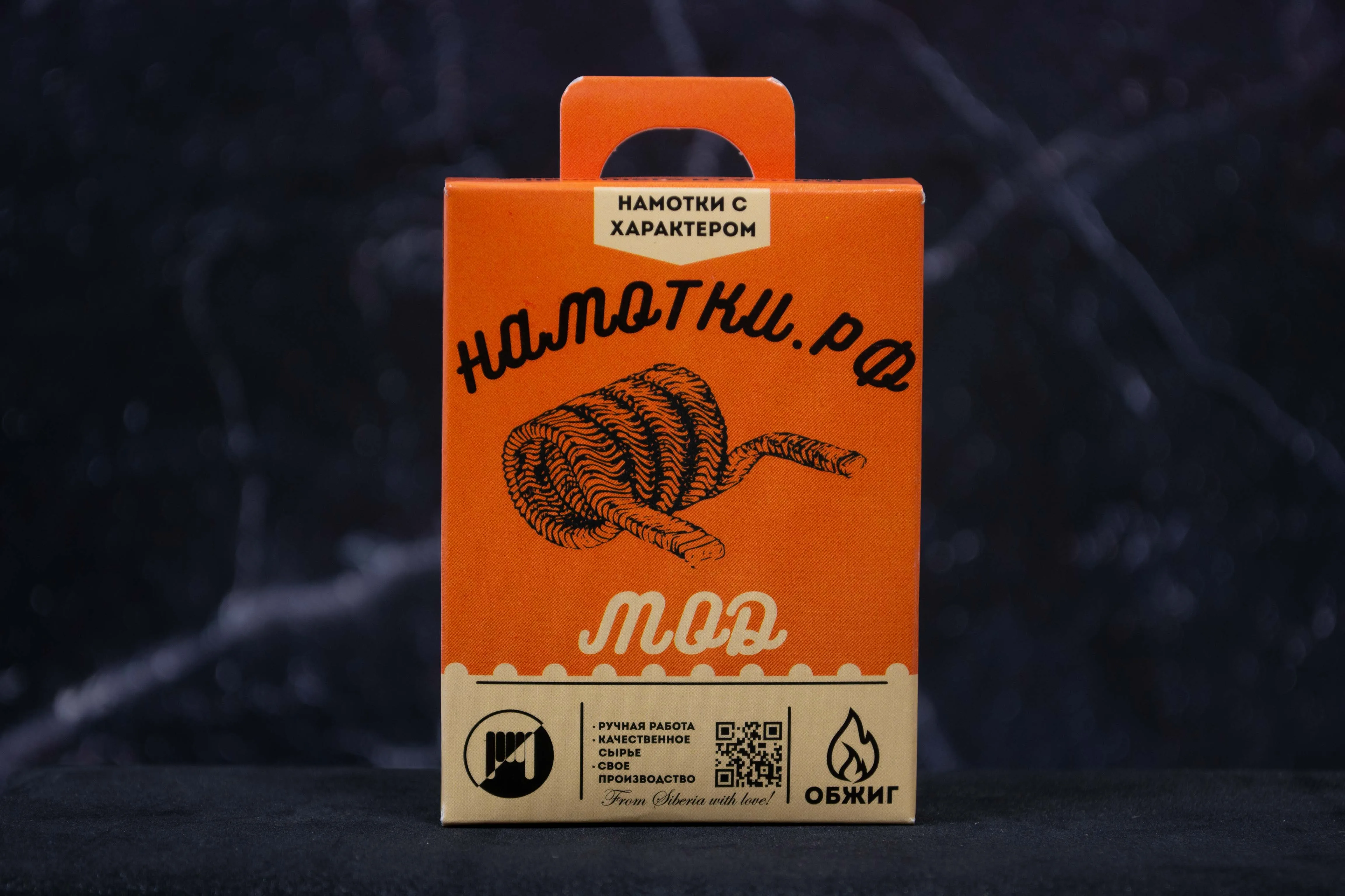 Набор койлов ручной работы - Medium намотка на плату (6 шт.) |