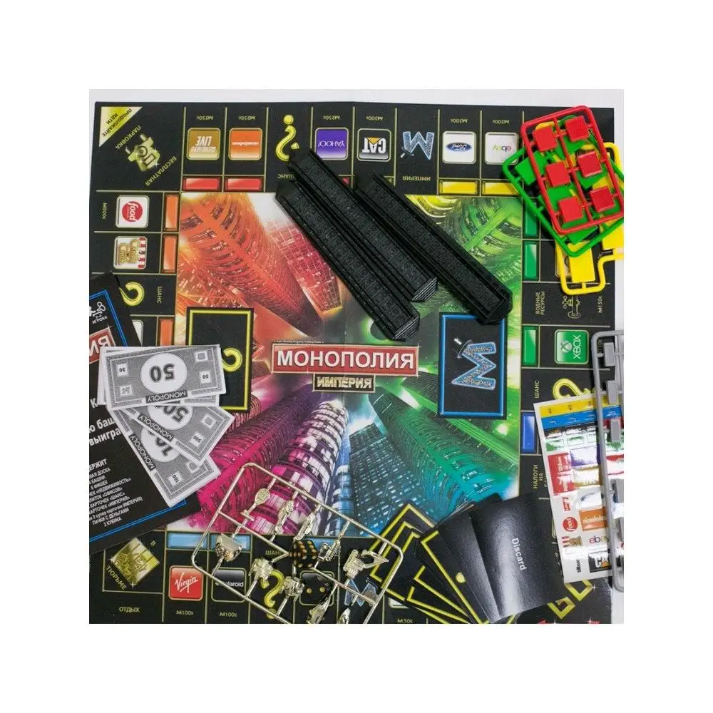 Monopoly &quotEmpire" | Board Game