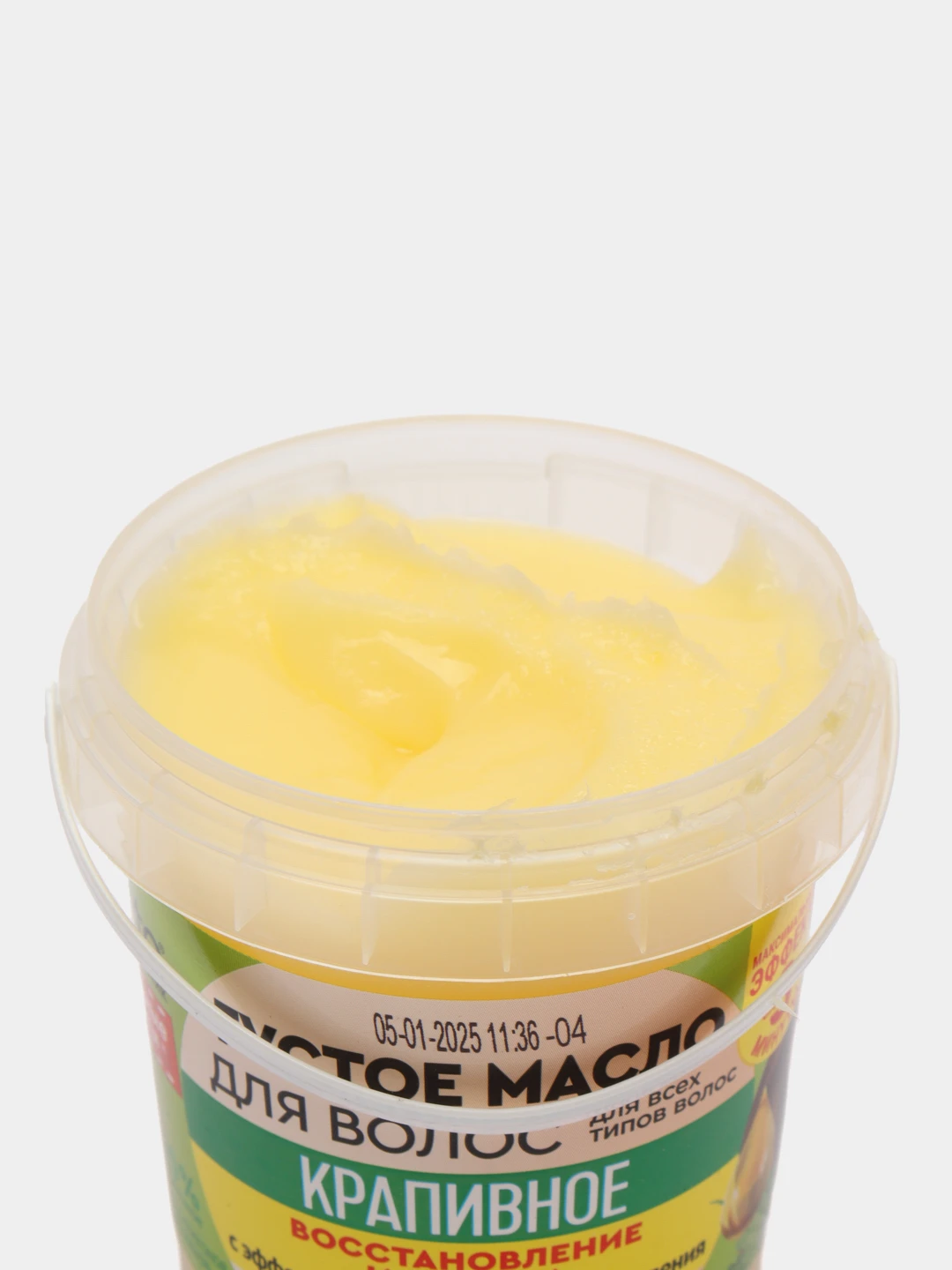 Крапивное масло для суставов