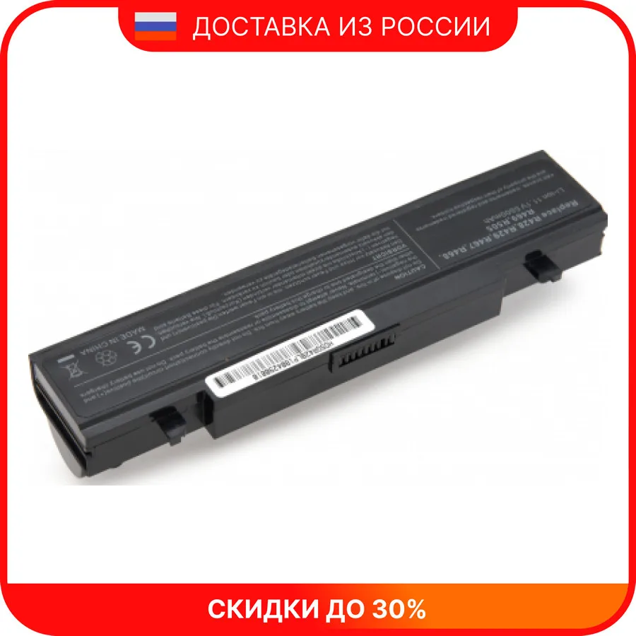 Аккумулятор для ноутбука SAMSUNG NP-RF511 усиленный повышенной емкости 6600 mAh Аккумулятор для ноутбука SAMSUNG NP-RF511 усиленный повышенной емкости 6600 mAh