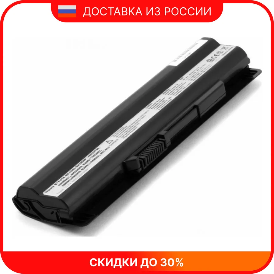 Аккумулятор для ноутбука MSI CR61