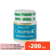 Изображение товара 0