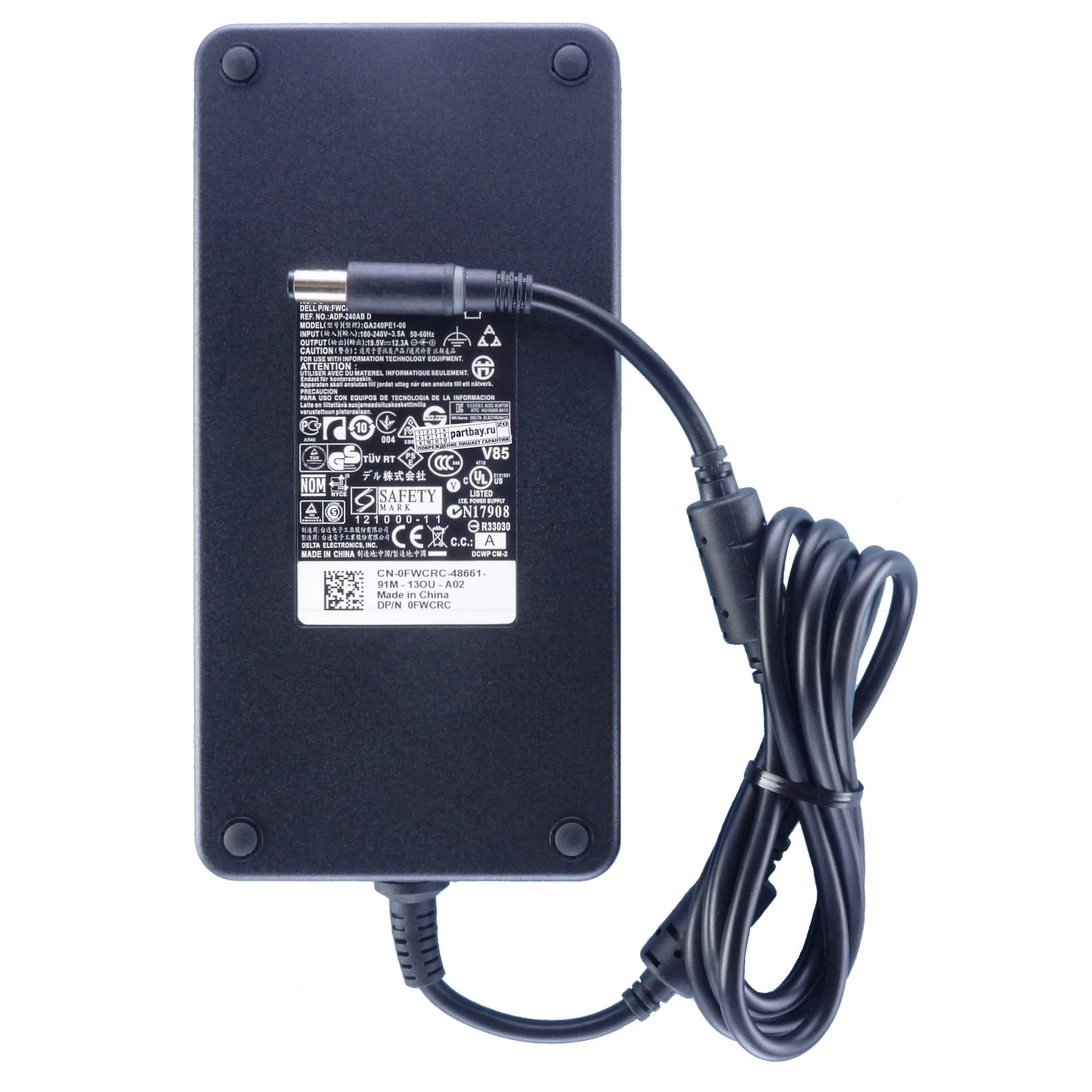 Блок питания для Dell Alienware Area-51M 19.5V 12.3A 7.4x5.0mm 240W |