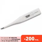 Термометр Omron Eco Temp Basic Точное измерение  Без ртути и стекла  безопасный термометр  японское качество  лучший выбор