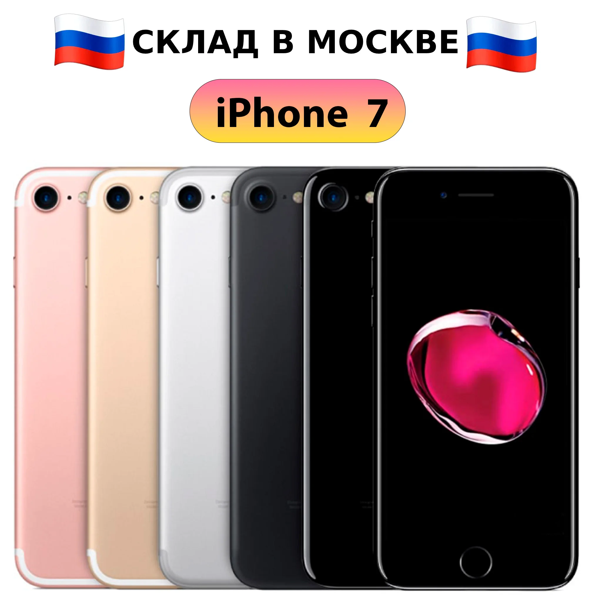 Смартфон Apple iPhone 7 32GB/128GB/256GB (RFB) | AliExpress