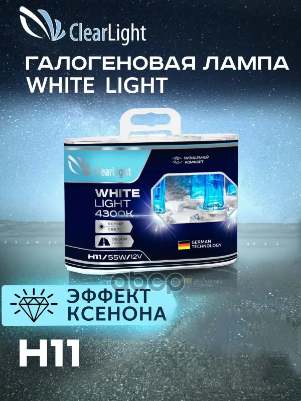 Лампа 12V H11 55W Pgj19-2 4300K Whitelight 2 Шт. Duobox ClearLight арт. MLH11WL