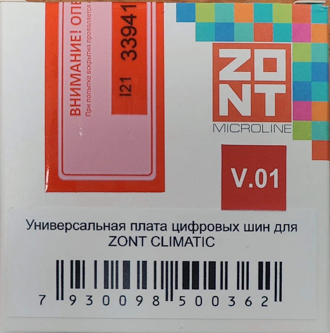 Универсальная цифровая шина zont. Плата цифровых шин для Zont climatic. Ml00005842 Zont универсальная плата цифровых шин для Zont climatic. Zont универсальная плата цифровых шин для Zont climatic. Zont climatic 1.3.