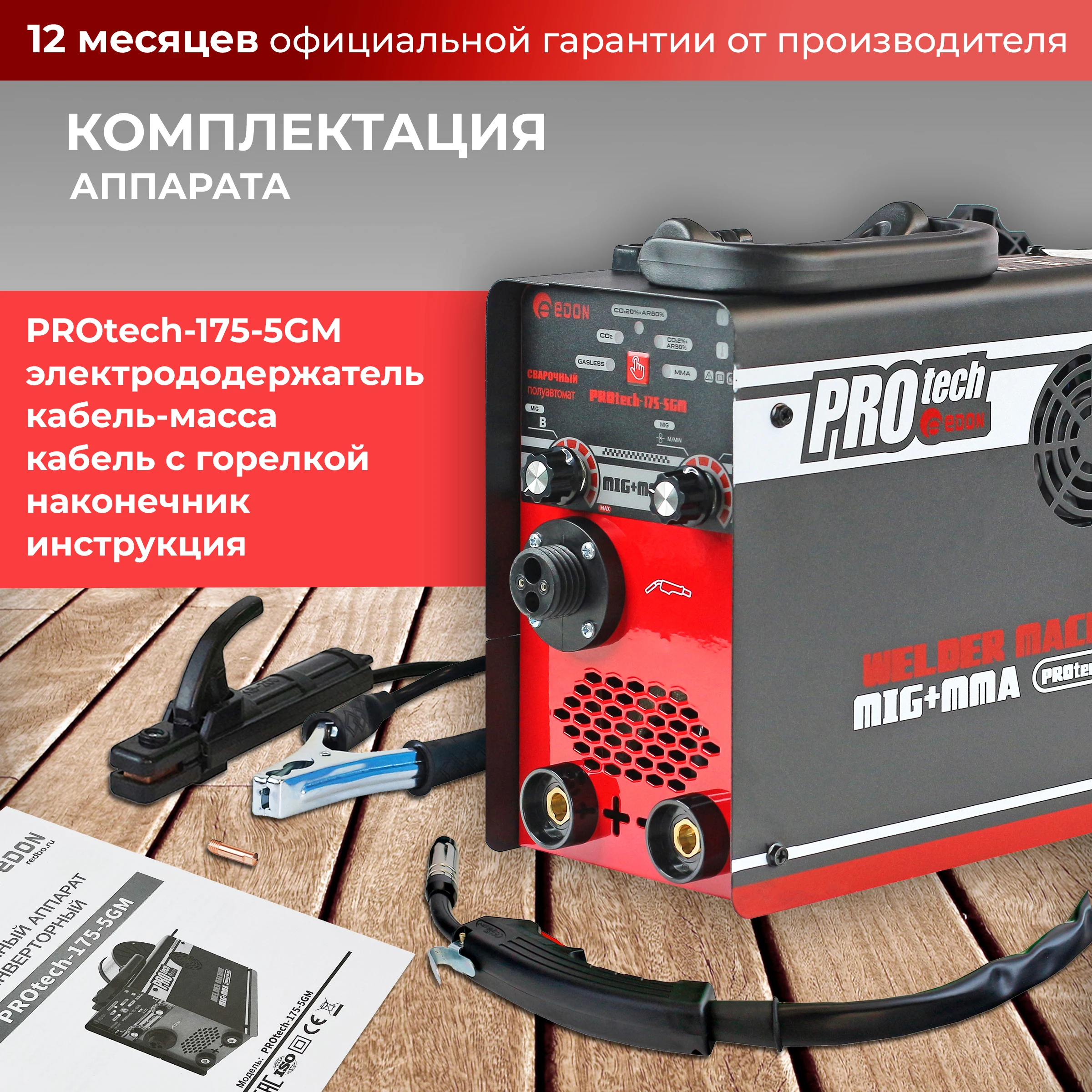 Купить Полуавтомат Без Газа На Алиэкспресс