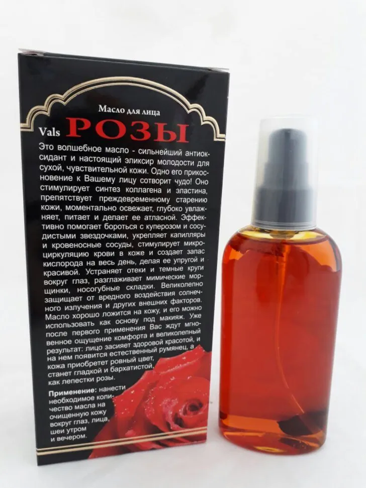 Масло для лица &quotВальс розы&quot 100мл