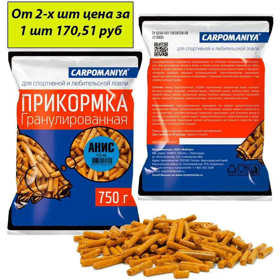 Everything for fishing feeders a set of gear pocket feeder bottom spinning carp everything bait pellets |