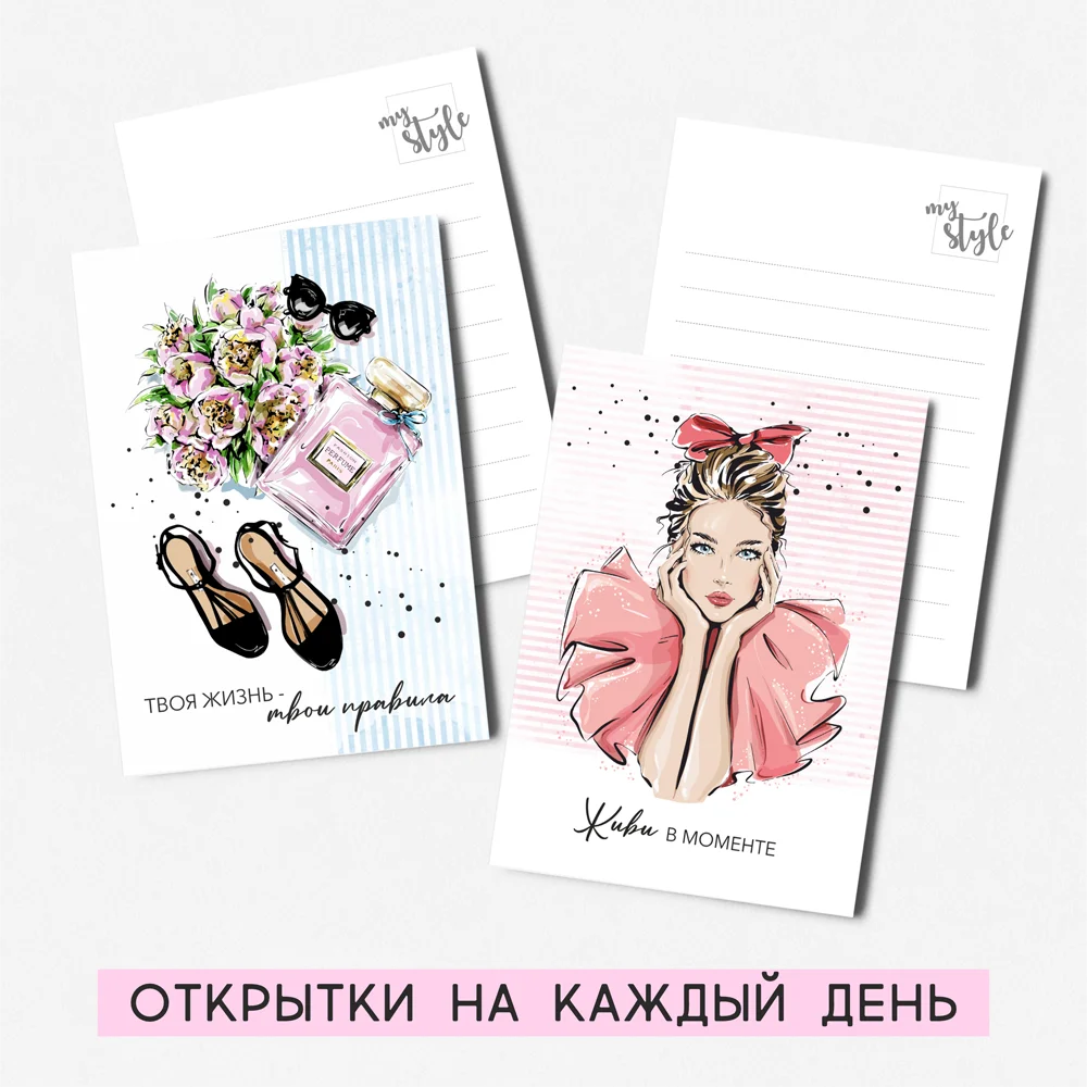 16 штук/набор открыток "мой стиль" 10*15 см/7*10 см поздравления каждый день без причины почтовый кросс.
