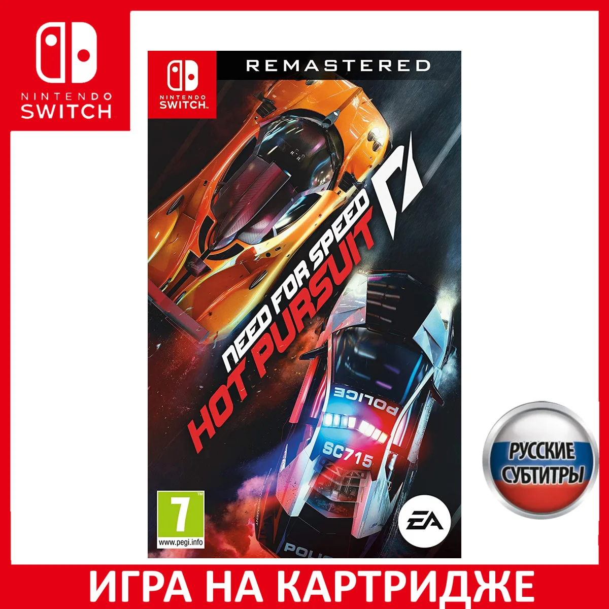 Игра Need For Speed Hot Pursuit Remastered Русская Версия (Switch.