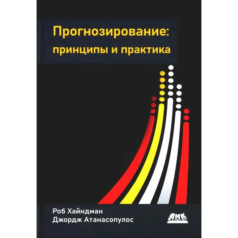 Программа роб. Программа роб