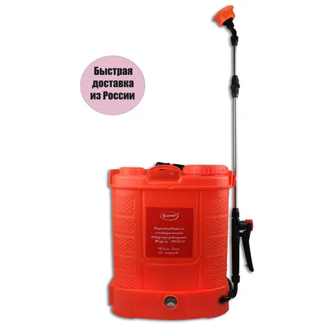 Опрыскиватель аккумуляторный ранцевый Умница ОЭЛ-12 с регулятором мощности - изображение
