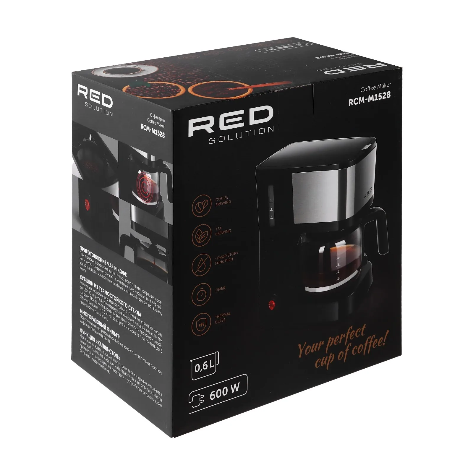 Red solution кофеварка. Red solution rcm-m1528. кофеварка ред солюшн. кофемашина red. ред кофемашина 18 см.