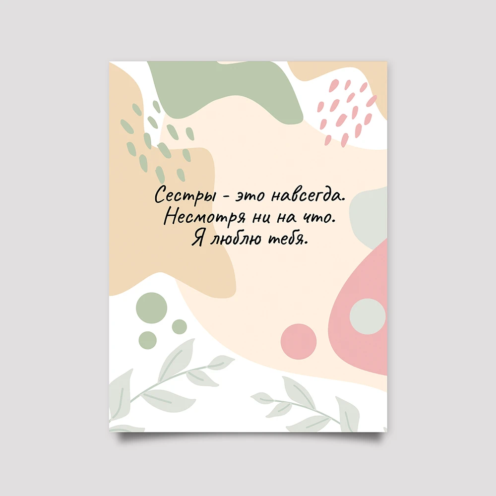 No way pc 2. Навсегда лайф. Foals альбомы. Ничто не вечно игра. Навсегда лайф.