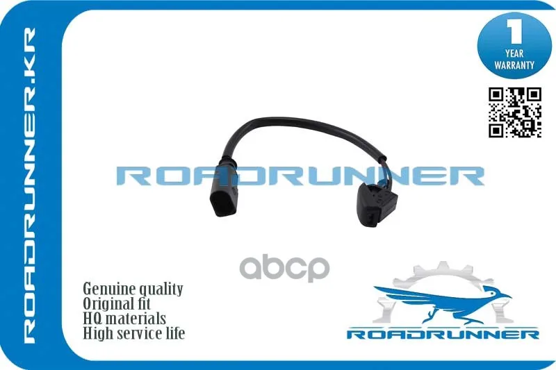 Форсунка Омывателя Лобового Стекла ROADRUNNER арт. RR-5J0955986