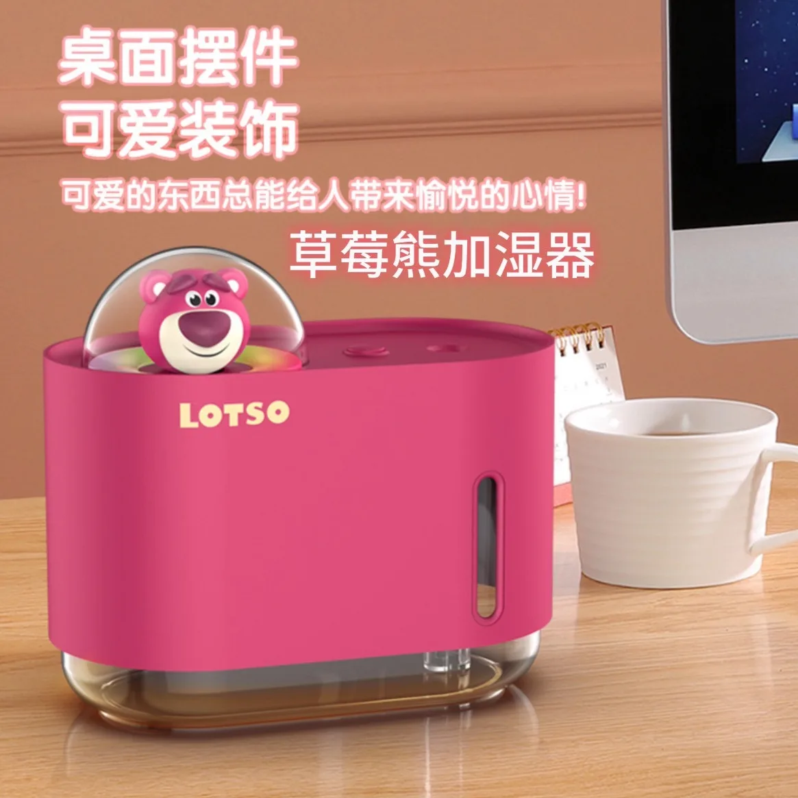 Новый клубничный медведь миниувлажнитель настольный мини портативный Мэн любит