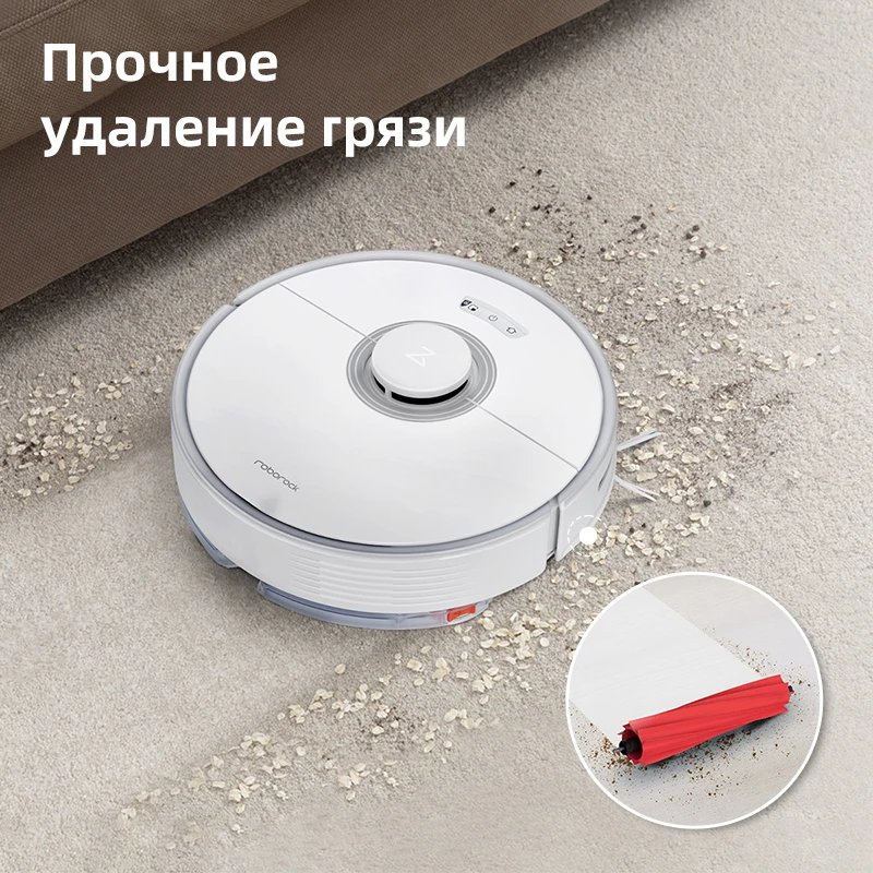 【21726.9₽】Робот-пылесос Roborock Q7 Max/ Max + беспроводной пылесос roborock max plus домашний s |