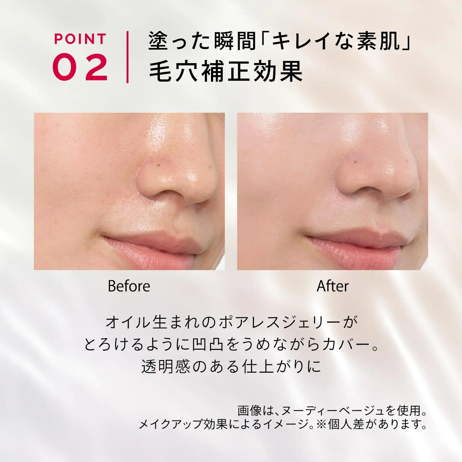 Основа для макияжа Maquillage Skin Sensor Base NEO Lavender [Только онлайн] (Расширенный набор) |