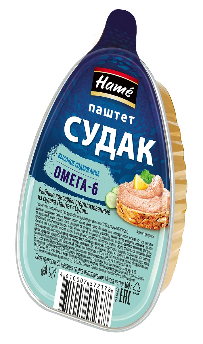 Упаковка из 16 банок Паштет "Hame"