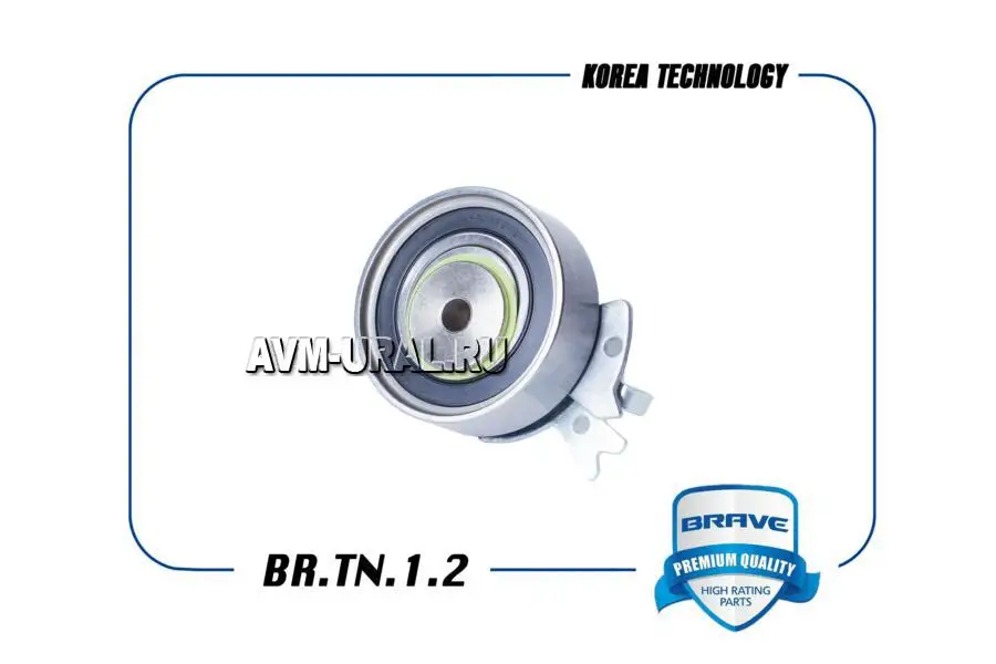 BRAVE Ролик натяжителя ремня ГРМ 90499401 BR.TN.1.2 Nexia Aveo Lanos