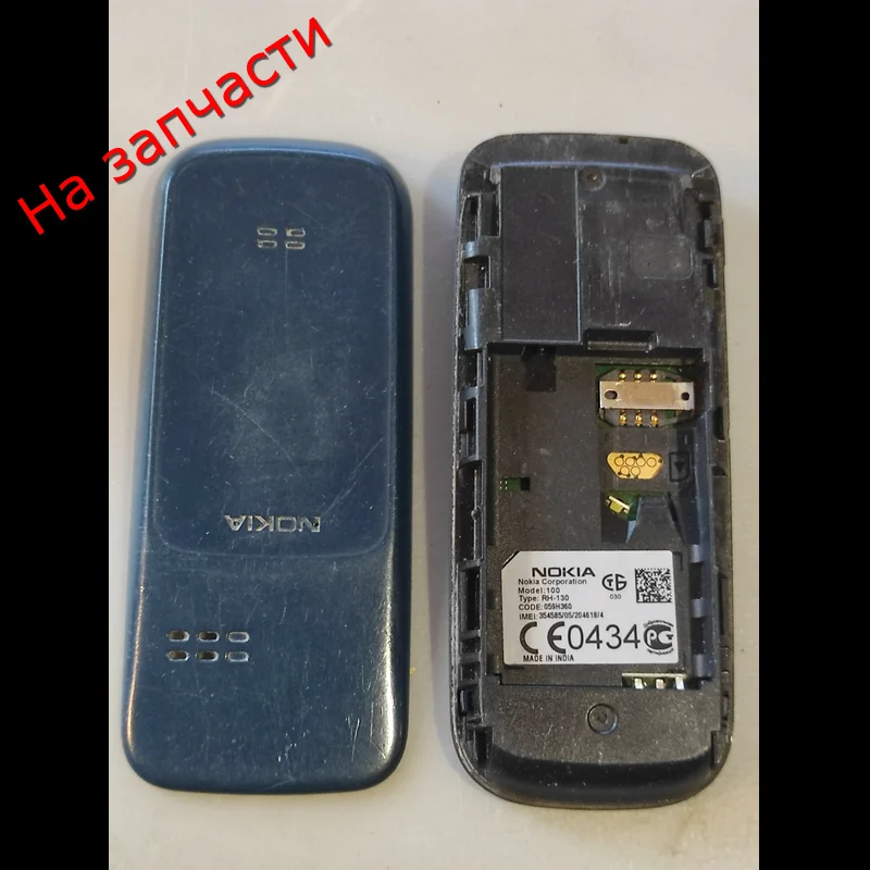 Nokia model 100 type rh 130 Clearance