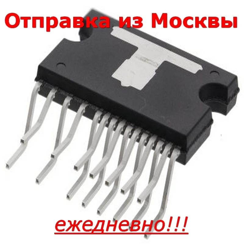 LME49810TB в корпусе SIP15 LME49810TB, LME49810TB/NOPB