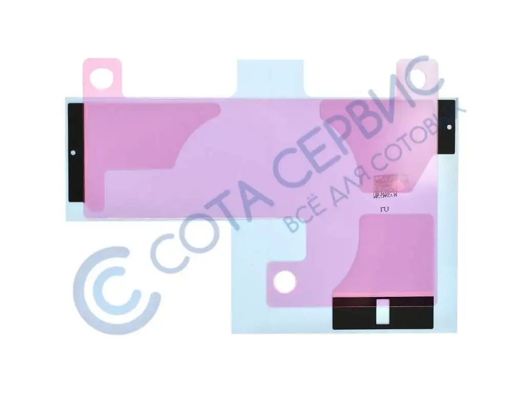 Аккумулятор Для Iphone 11 Pro Купить