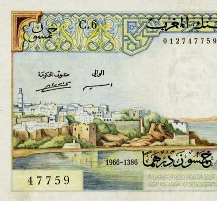 1000 дирхам это в рублях. 200 Дирхам банкнота Марокко в рублях. Дирхам Марокко 1443. 200 Дирхам Марокко в рублях. Банкнота Марокко 5 дирхам 1968.