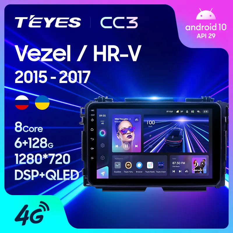 TEYES CC3 Штатная магнитола For Хонда Везел Honda Vezel HR - V HRV 2015 2017 до 8-ЯДЕР 6 + 128ГБ 27EQ DSP