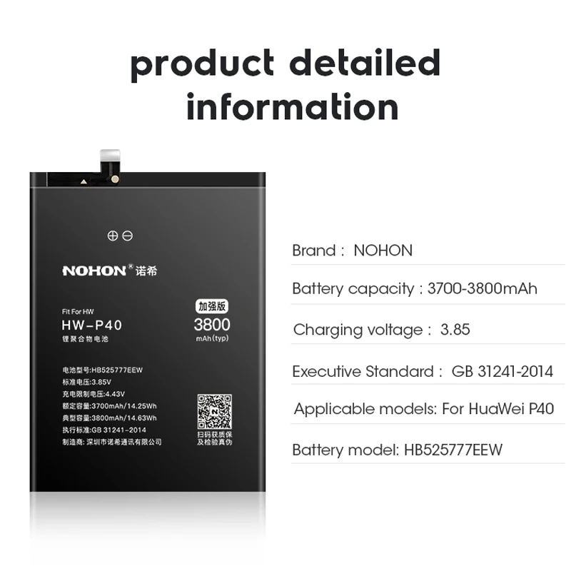 Аккумулятор NOHON для Huawei P40/P30/P20 Pro Lite/P9/P10 Plus запасная аккумуляторная батарея HB525777EEW