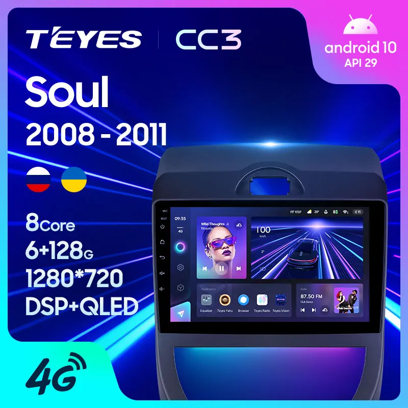 TEYES CC3 Штатная магнитола For Киа Соул 1 AM Kia Soul 2008 - 2011 до 8-ЯДЕР 6 + 128ГБ 27EQ DSP