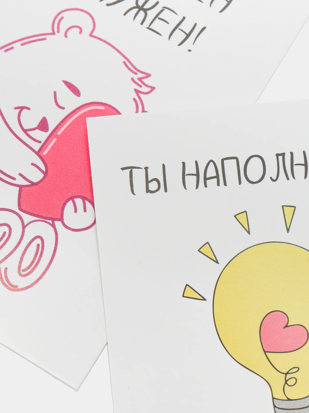 Милые любовные открытки