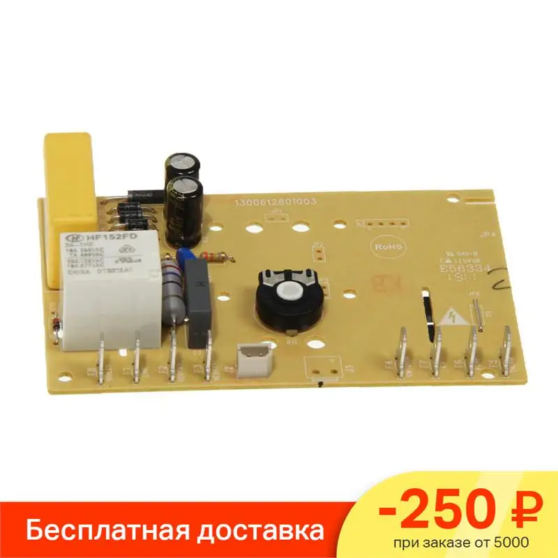 Модуль управления SW 1.1.9 парогенератора Braun |