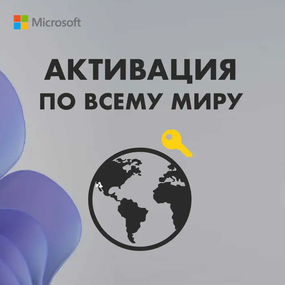 Ключ активации Windows 11 pro ключ/ microcoft win 11 про/ license ...