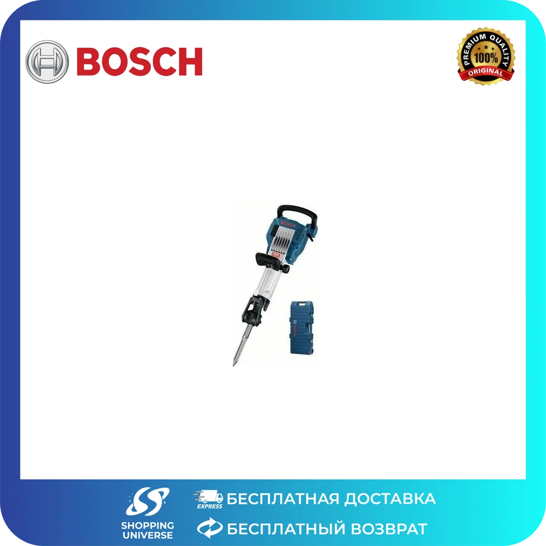 Bosch Профессиональная дробилка