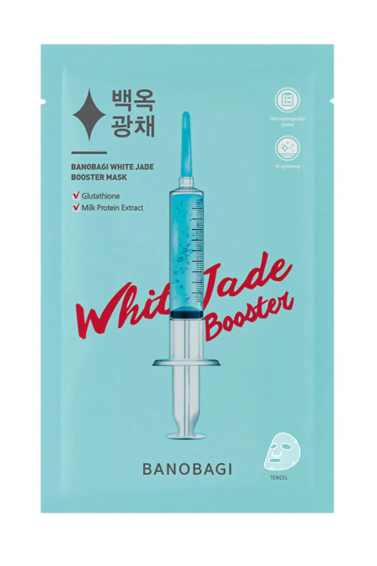 Banobagi косметика отзывы. Banobagi. маска для лица banobagi water glow injection mask увлажняющая. беби фейс уколы красоты. glow injection.