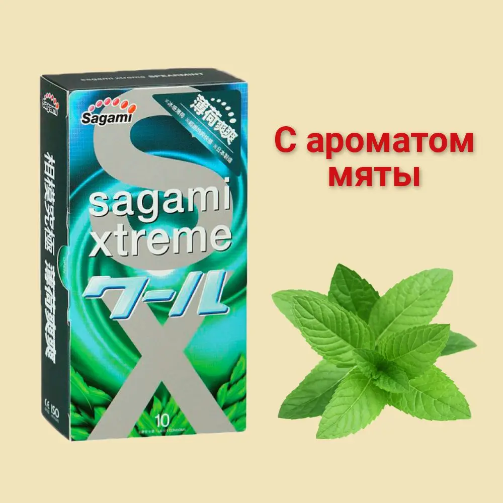 Презервативы Sagami Xtreme Mint с ароматом мяты - 10 шт. купить по выгодной цене |