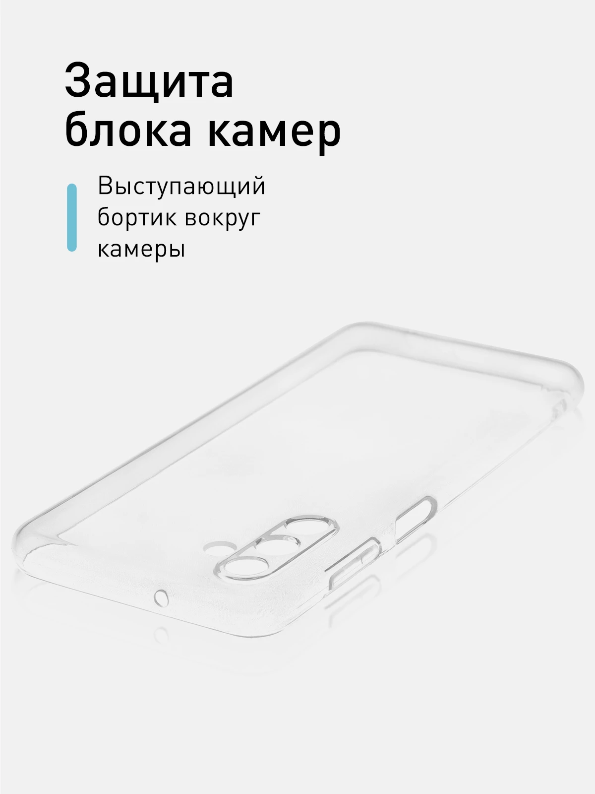 S20 Fe Купить Стекло Чехол В Сыктывкаре