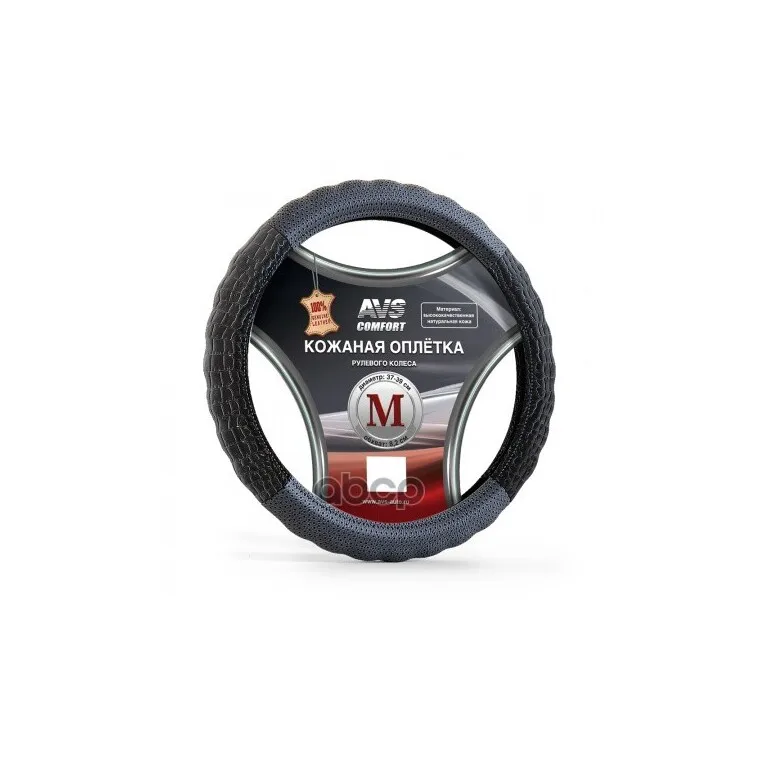 A78667s. Skin Gl-370M-B Size M Black AVS art. A78667S |