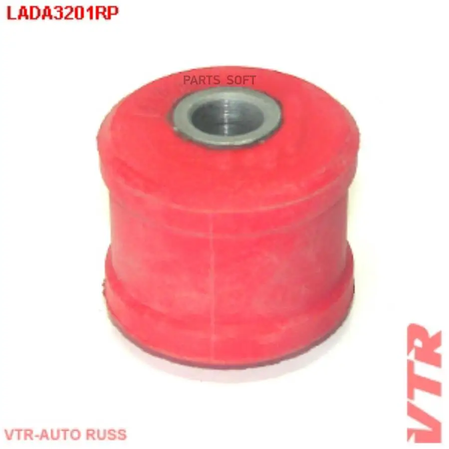 Сайлентблок тяги стабилизатора. Vtr lada0201r. vtr vw0106rp сайлентблок. тяги с сайлентблоками. 21928290605000 стойка стабилизатора.