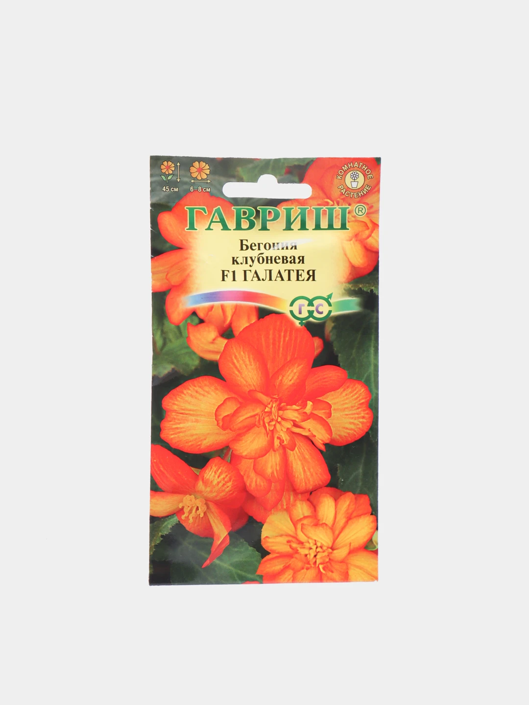 Купить Семена Бегоний Недорого