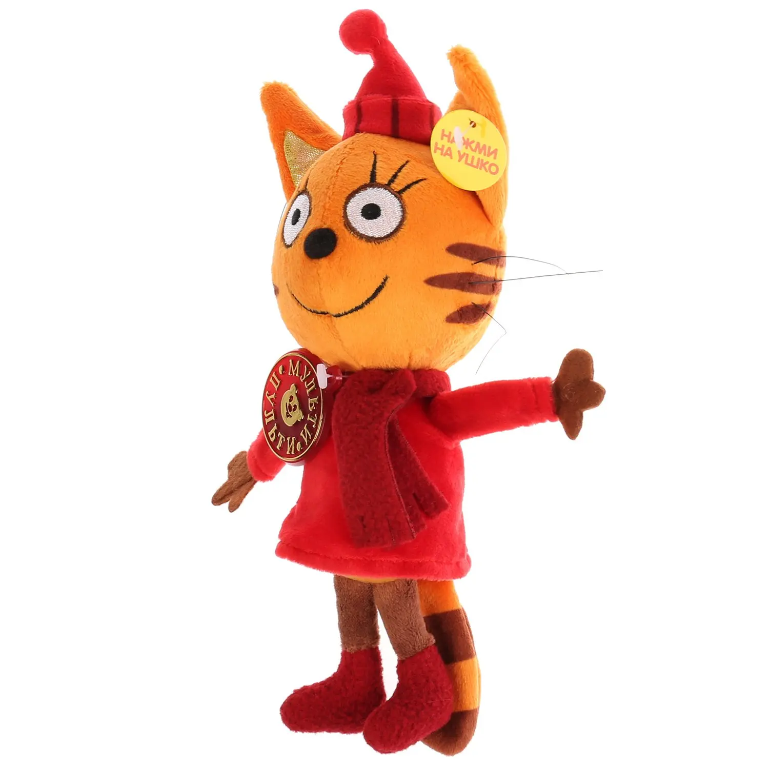 мульти пульти три кота карамелька. карамелька три кота мягкая игрушка. игрушки мульти пульти три кота карамелька. карамелька три кота мягкая игрушка. мягкая игрушка мульти-пульти три кота карамелька 13 см.