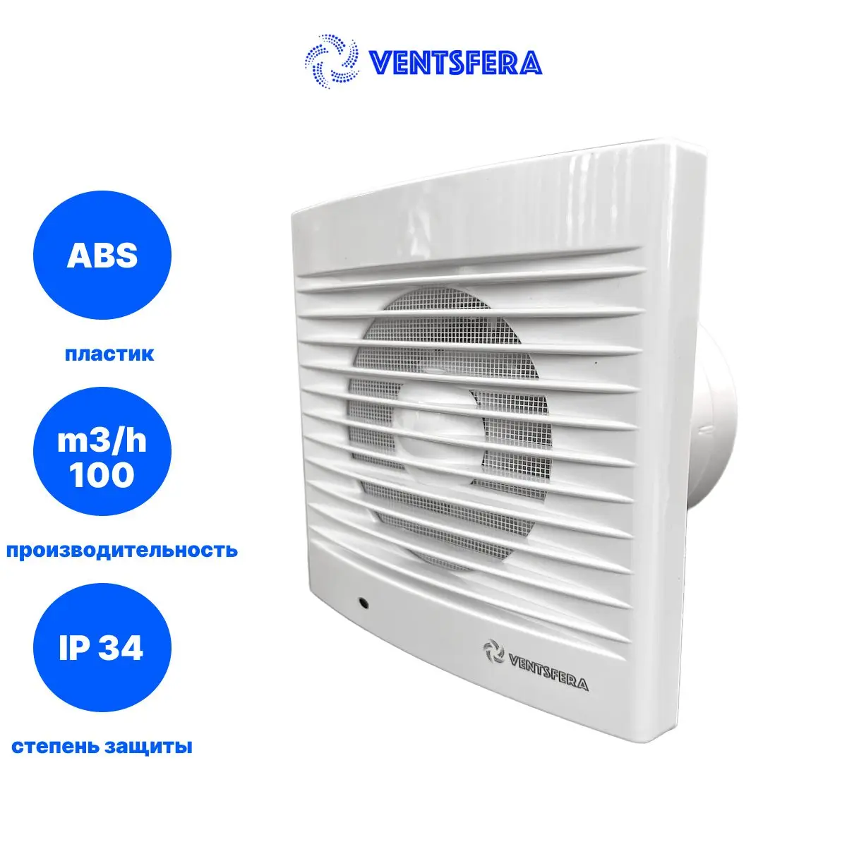 вентилятор вытяжной d100. вентилятор silent 4c matt black с обратным клапаном d 100. вентилятор вытяжной d100. вентилятор "comfort 4", (d=100, v=95m3/h). вентилятор вытяжной d100.