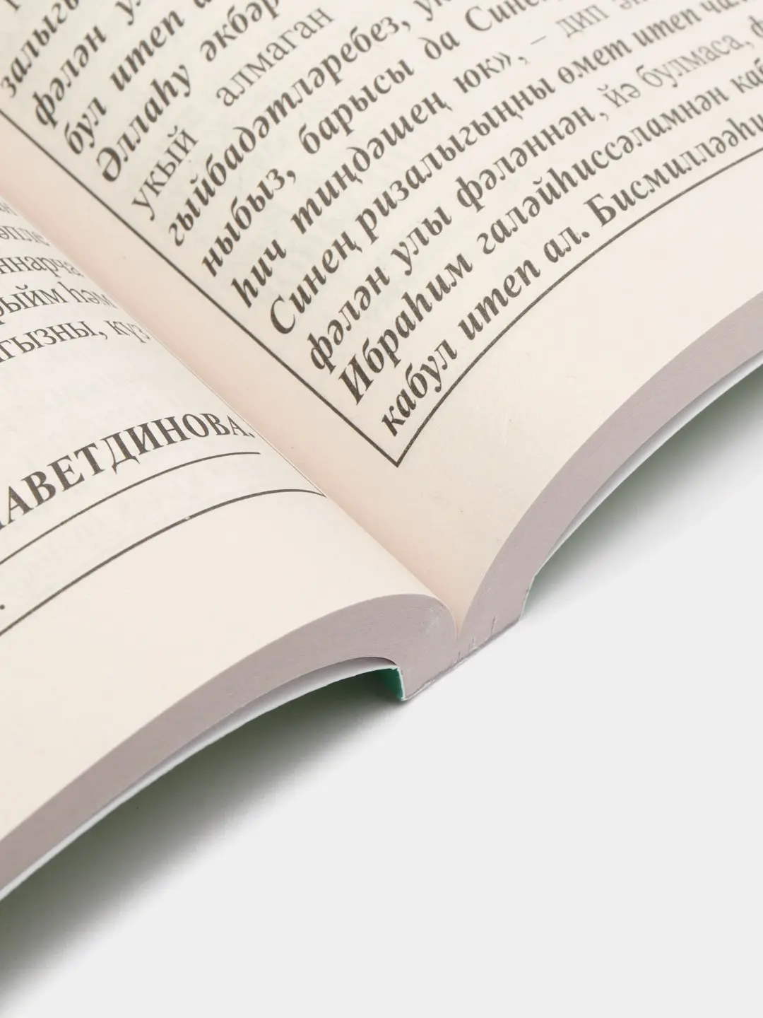 Купить Моселман Календаре 2000 Года Выпуска