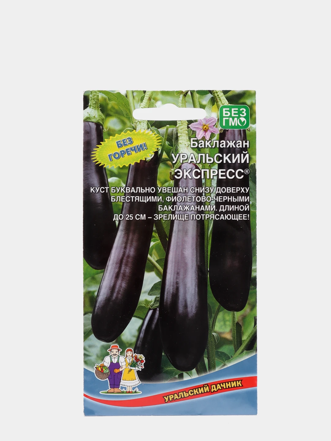 Сад. Огурец сибирский экспресс сибсад. Зеленый экспресс. Огурец дашутка сибирский сад. Петуния шампань.